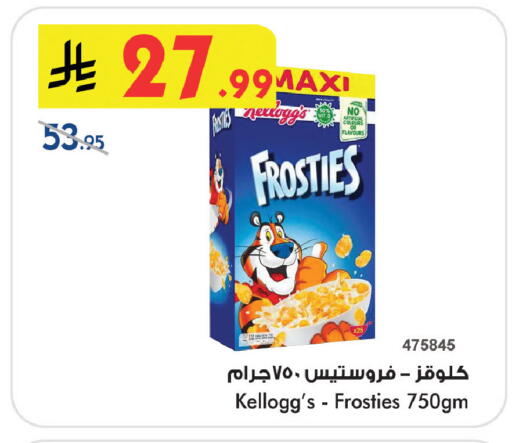 available at Bin Dawood in KSA, Saudi Arabia, Saudi - Medina
