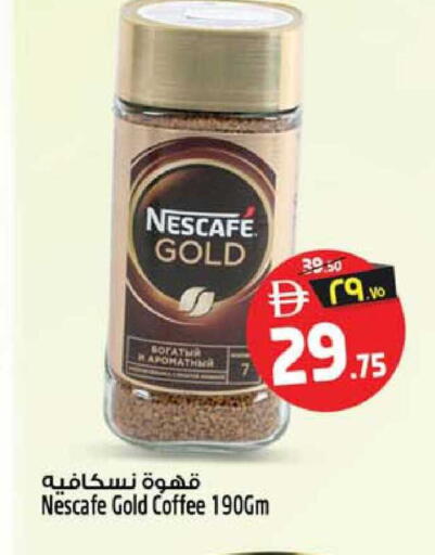 available at SAFARI HYPERMARKET  in UAE - Ras al Khaimah