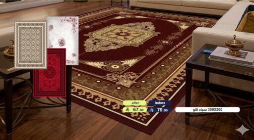 available at أسواق رامز in مملكة العربية السعودية, السعودية, سعودية - تبوك