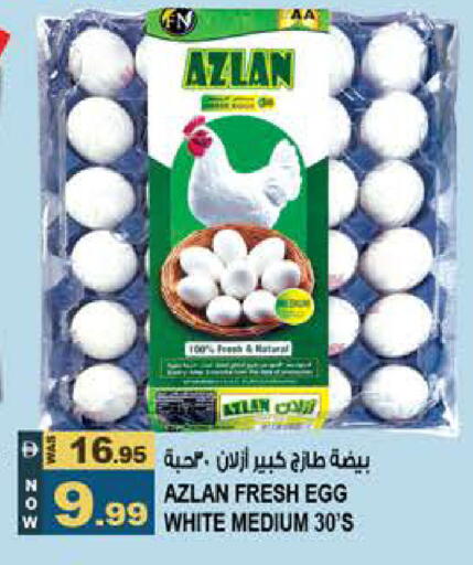 available at هاشم هايبرماركت in الإمارات العربية المتحدة , الامارات - الشارقة / عجمان