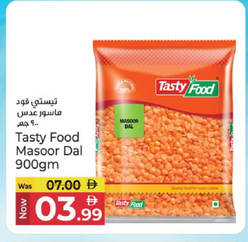 available at كنز هايبرماركت in الإمارات العربية المتحدة , الامارات - الشارقة / عجمان