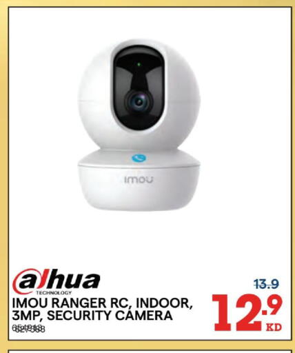 available at X-Cite in Kuwait - Jahra Governorate