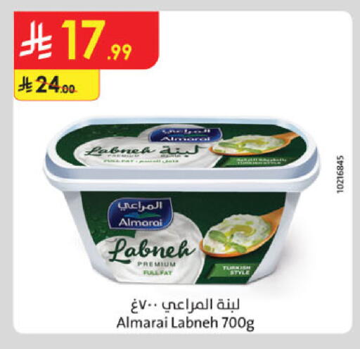 available at الدانوب in مملكة العربية السعودية, السعودية, سعودية - الخبر‎