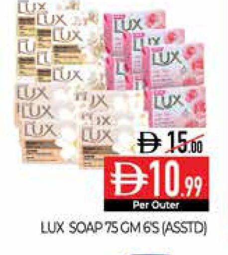 available at Delice Supermarket in UAE - Abu Dhabi