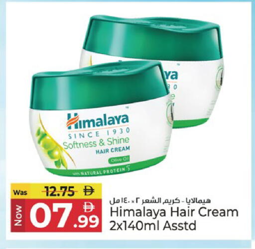 available at كنز هايبرماركت in الإمارات العربية المتحدة , الامارات - الشارقة / عجمان