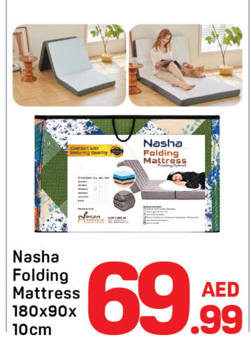 available at دي تو دي in الإمارات العربية المتحدة , الامارات - دبي
