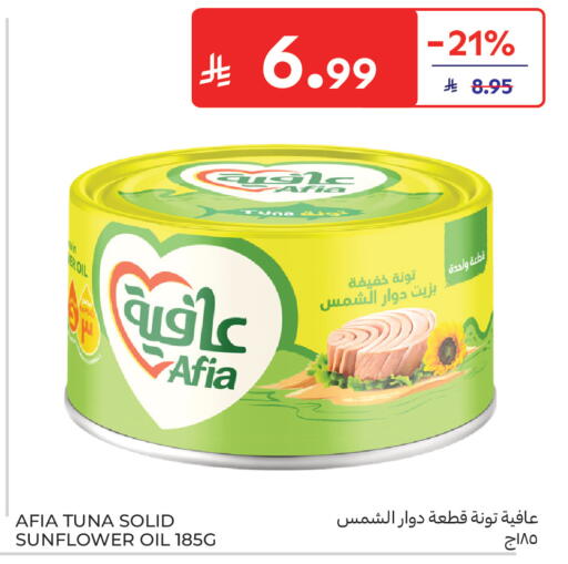 available at Carrefour in KSA, Saudi Arabia, Saudi - Al Khobar