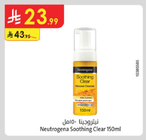 available at Danube in KSA, Saudi Arabia, Saudi - Tabuk
