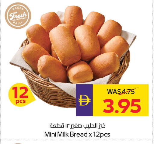 available at ADCOOP in UAE - Abu Dhabi