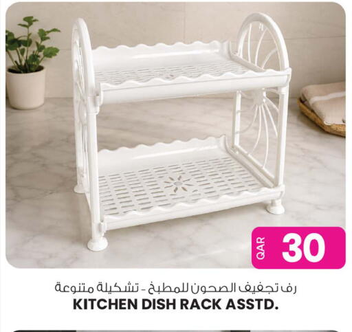 available at أنصار جاليري in قطر - الضعاين