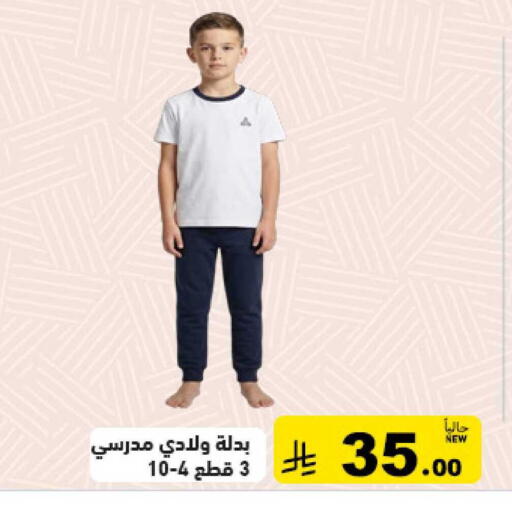 available at أسواق رامز in مملكة العربية السعودية, السعودية, سعودية - تبوك