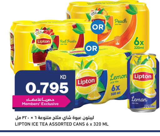 Peach Lemon available at غلف مارت in الكويت - محافظة الجهراء