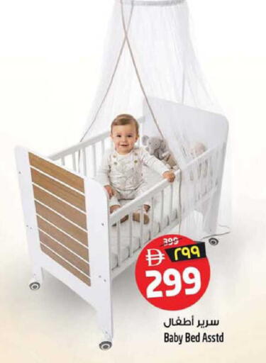 available at سفاري هايبرماركت in الإمارات العربية المتحدة , الامارات - الشارقة / عجمان