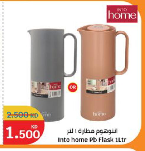 available at City Hypermarket in Kuwait - Jahra Governorate