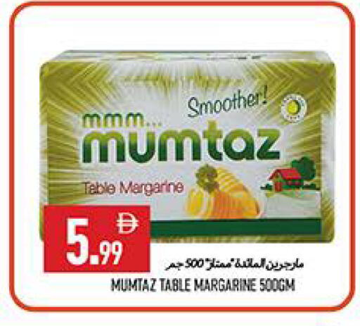 available at  روابي ماركت عجمان in الإمارات العربية المتحدة , الامارات - الشارقة / عجمان