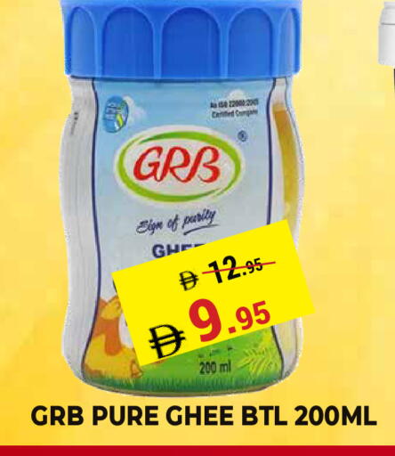 available at كيرالا هايبرماركت in الإمارات العربية المتحدة , الامارات - رَأْس ٱلْخَيْمَة