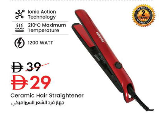 available at Nesto Hypermarket in UAE - Abu Dhabi