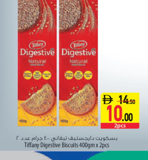 available at السفير ماركت in الإمارات العربية المتحدة , الامارات - الشارقة / عجمان