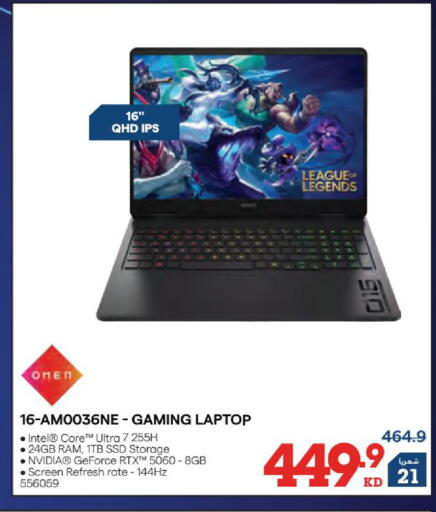available at X-Cite in Kuwait - Jahra Governorate