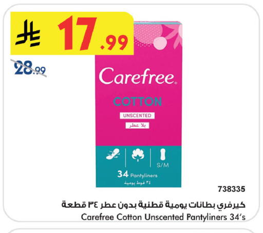 available at بن داود in مملكة العربية السعودية, السعودية, سعودية - خميس مشيط