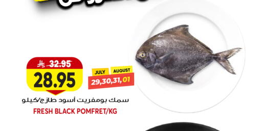 available at Grand Hyper in KSA, Saudi Arabia, Saudi - Jeddah