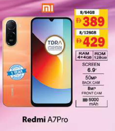 available at Gulf Hypermarket LLC in UAE - Ras al Khaimah