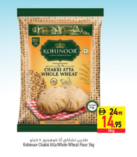 available at السفير ماركت in الإمارات العربية المتحدة , الامارات - الشارقة / عجمان