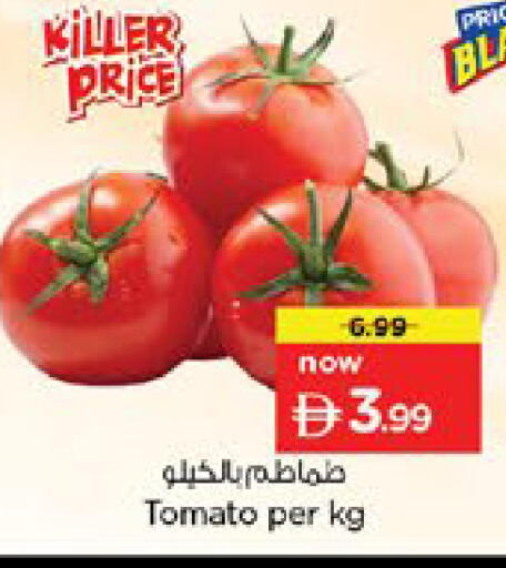 Tomato available at Nesto Hypermarket in UAE - Ras al Khaimah