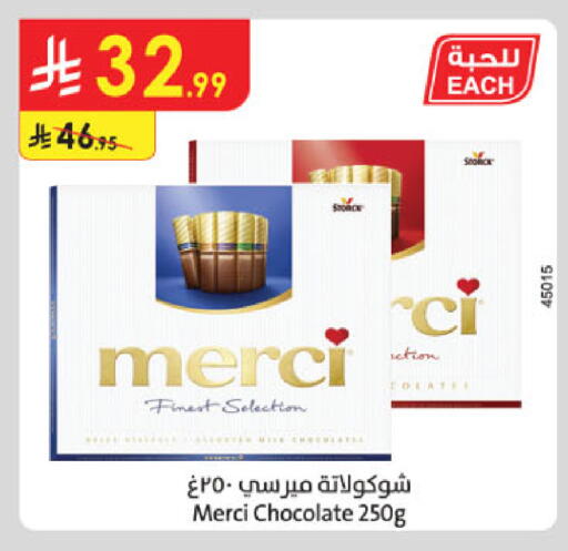 available at Danube in KSA, Saudi Arabia, Saudi - Al Khobar