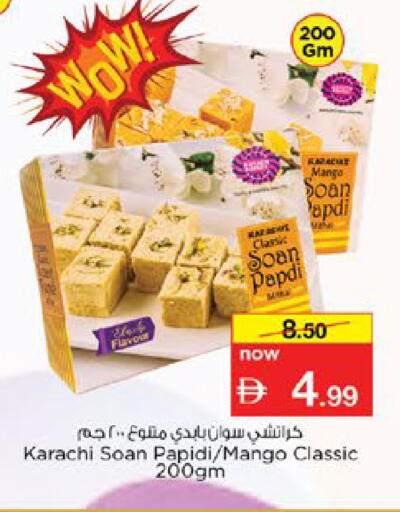 Mango available at نستو هايبرماركت in الإمارات العربية المتحدة , الامارات - رَأْس ٱلْخَيْمَة