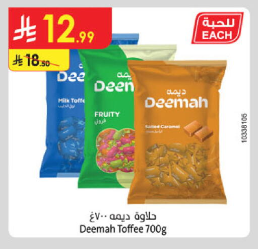 available at Danube in KSA, Saudi Arabia, Saudi - Jeddah