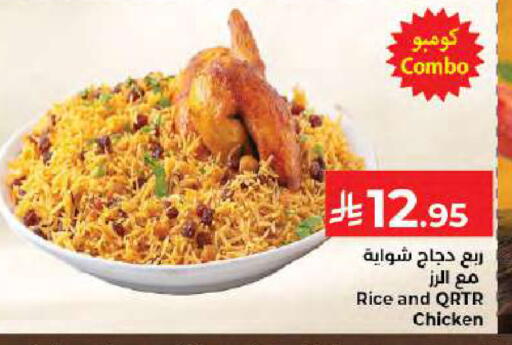 available at Kabayan Hypermarket in KSA, Saudi Arabia, Saudi - Jeddah