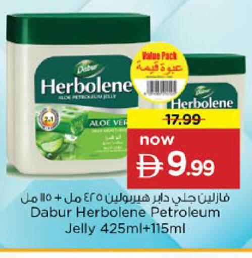 available at نستو هايبرماركت in الإمارات العربية المتحدة , الامارات - رَأْس ٱلْخَيْمَة