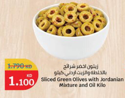 available at City Hypermarket in Kuwait - Jahra Governorate