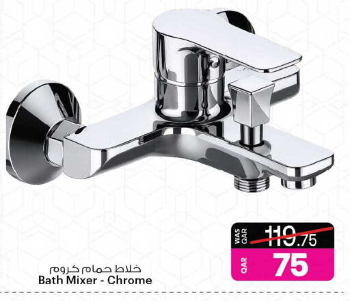available at أنصار جاليري in قطر - الريان
