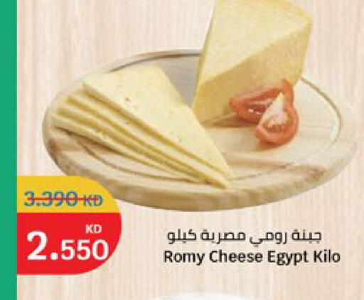 available at سيتي هايبرماركت in الكويت - محافظة الجهراء