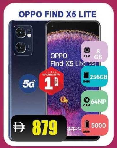 available at Leptis Hypermarket  in UAE - Ras al Khaimah