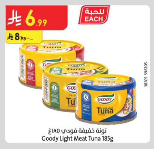 available at Danube in KSA, Saudi Arabia, Saudi - Al-Kharj