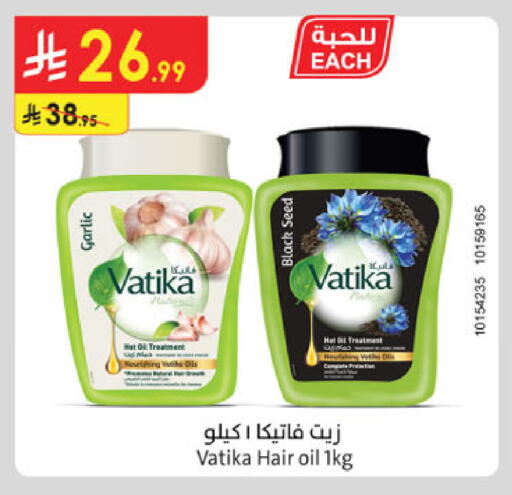 Garlic available at الدانوب in مملكة العربية السعودية, السعودية, سعودية - الخبر‎