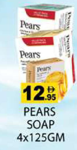 available at Zain Mart Supermarket in UAE - Ras al Khaimah