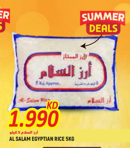 available at Sabsah Hypermarket in Kuwait - Jahra Governorate