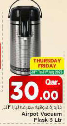 available at Mark & Save  in Qatar - Al Shamal