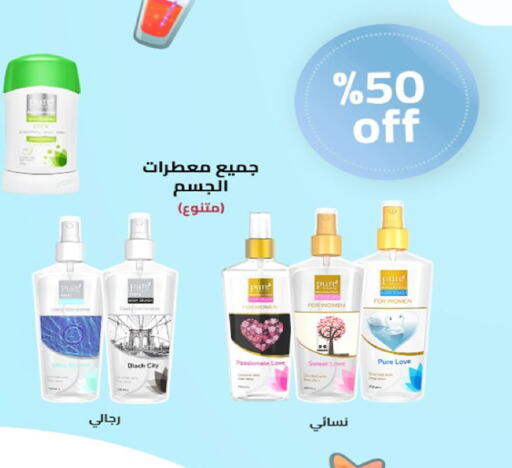 available at Bin Dawood in KSA, Saudi Arabia, Saudi - Medina