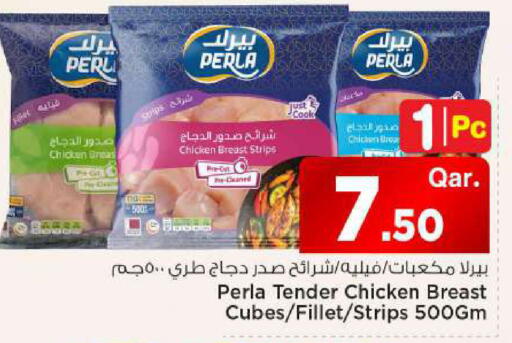 available at مارك & سيف in قطر - الشحانية