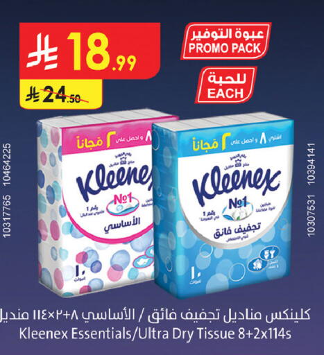 available at Bin Dawood in KSA, Saudi Arabia, Saudi - Medina