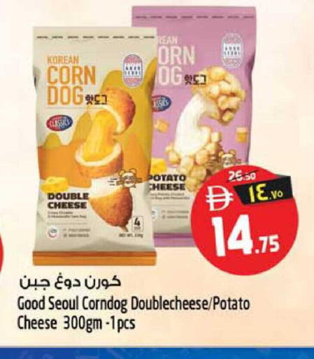 Potato available at سفاري هايبرماركت in الإمارات العربية المتحدة , الامارات - الشارقة / عجمان
