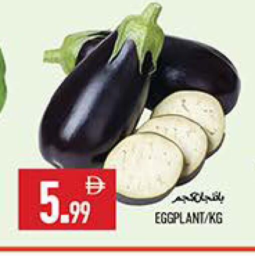 Eggplant available at  روابي ماركت عجمان in الإمارات العربية المتحدة , الامارات - الشارقة / عجمان