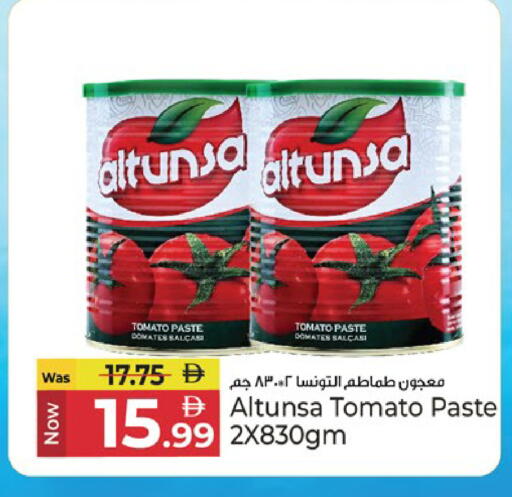 Tomato available at كنز هايبرماركت in الإمارات العربية المتحدة , الامارات - الشارقة / عجمان