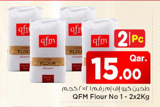 available at مارك & سيف in قطر - الوكرة