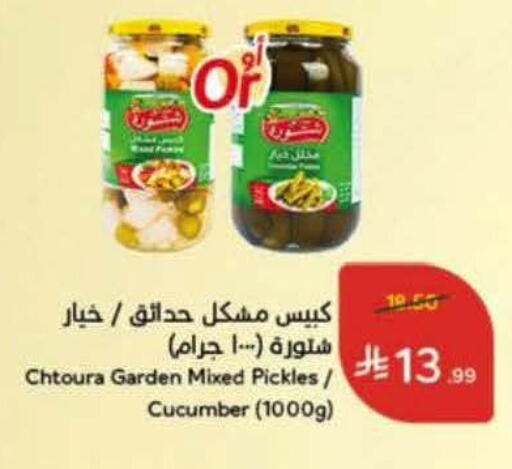 Cucumber available at هايبر بنده in مملكة العربية السعودية, السعودية, سعودية - الخبر‎
